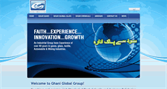 Desktop Screenshot of ghaniglobal.com